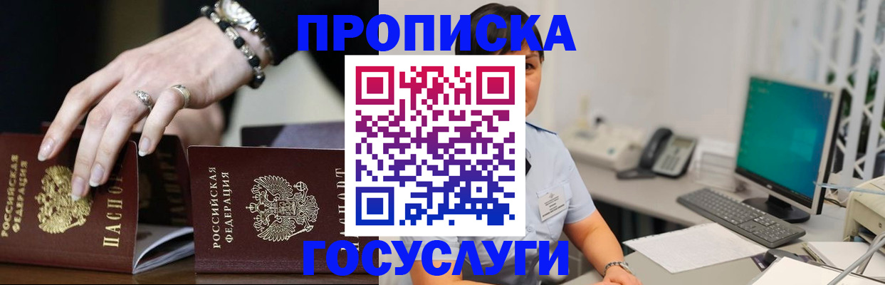 найти адрес прописки в Окуловке