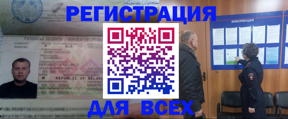 где прописаться в Окуловке