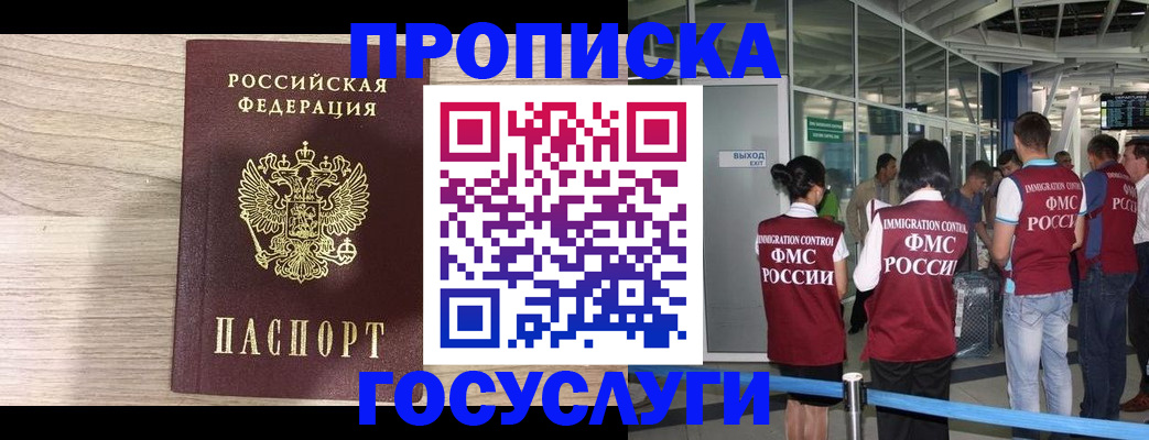 пропишу в квартире в Окуловке